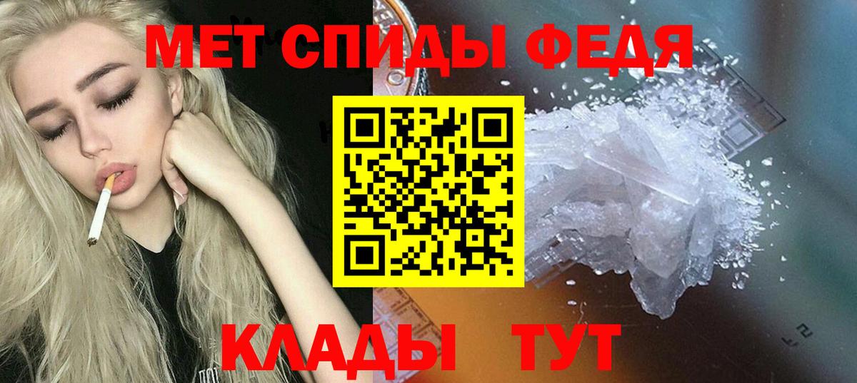 Амфетамин 97%  Вход с VPN  Amphetamine  Полысаево 