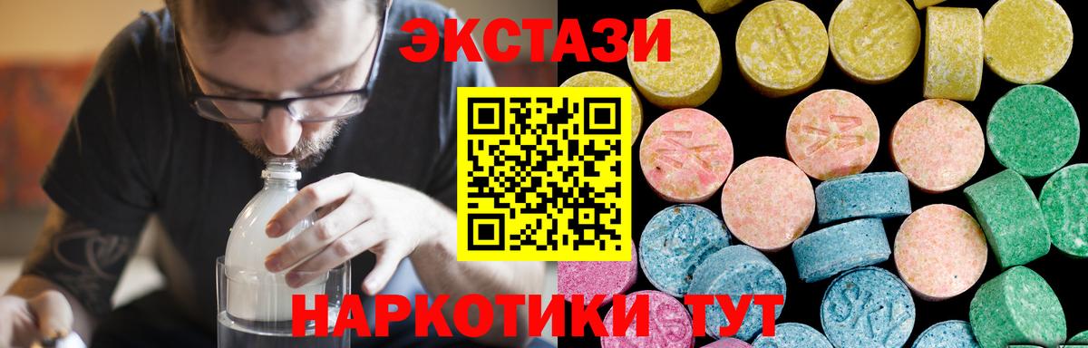 Полысаево  Экстази mix  сайты даркнета как зайти  Экстази 300 mg  kraken tor  Вход с VPN  Ecstasy 