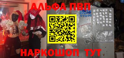 первитин Бугуруслан