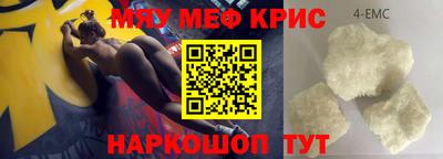 первитин Бугуруслан