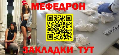 прущая мука Бузулук