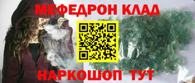 первитин Бугуруслан