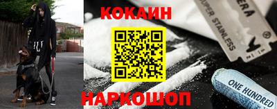 прущая мука Бузулук