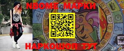 первитин Бугуруслан