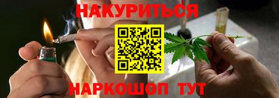 первитин Бугуруслан