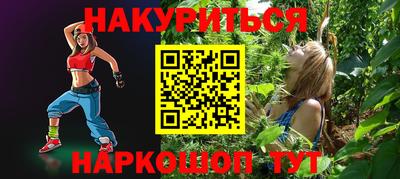 прущая мука Бузулук
