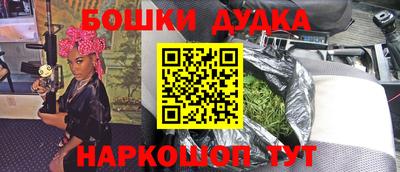 прущая мука Бузулук