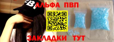 первитин Бугуруслан