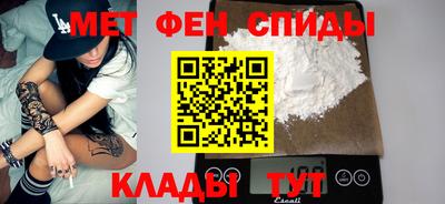 первитин Бугуруслан