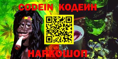 первитин Бугуруслан