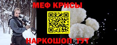 первитин Бугуруслан