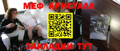 первитин Бугуруслан