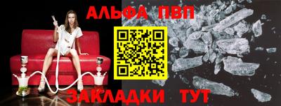 первитин Бугуруслан