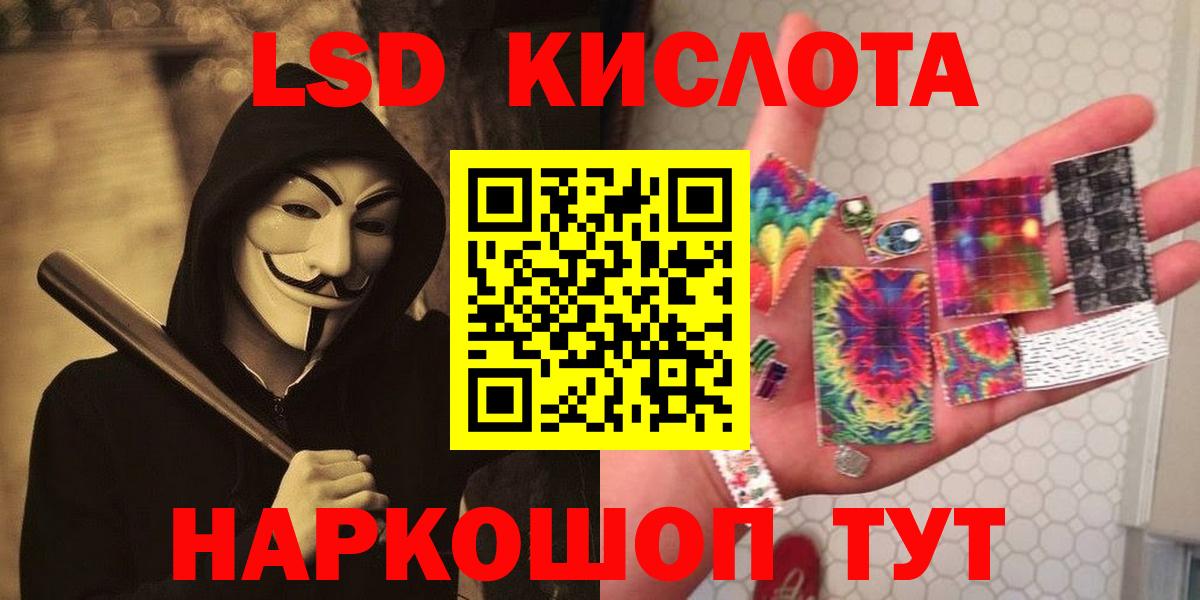 Полысаево  ЛСД экстази ecstasy  Вход с VPN  LSD-25 экстази ecstasy 