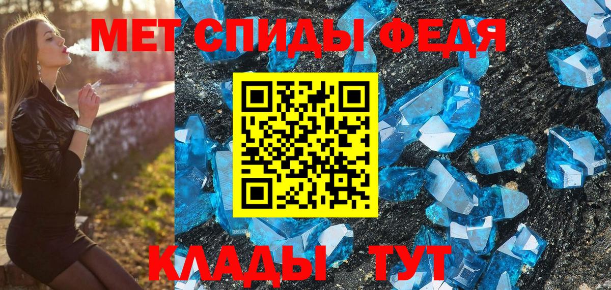 Полысаево  Метамфетамин Methamphetamine  Метамфетамин Methamphetamine  Вход с VPN 