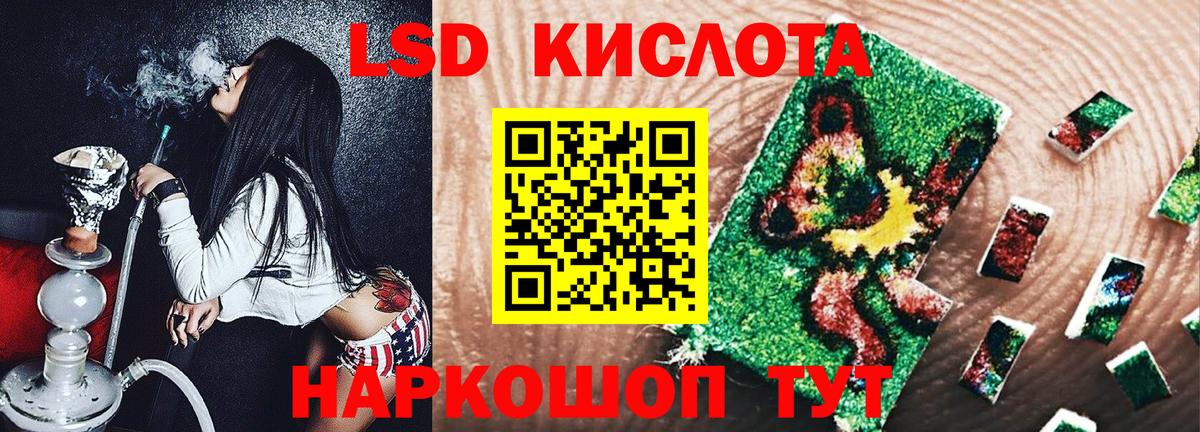 Марки NBOMe 1,5мг Полысаево