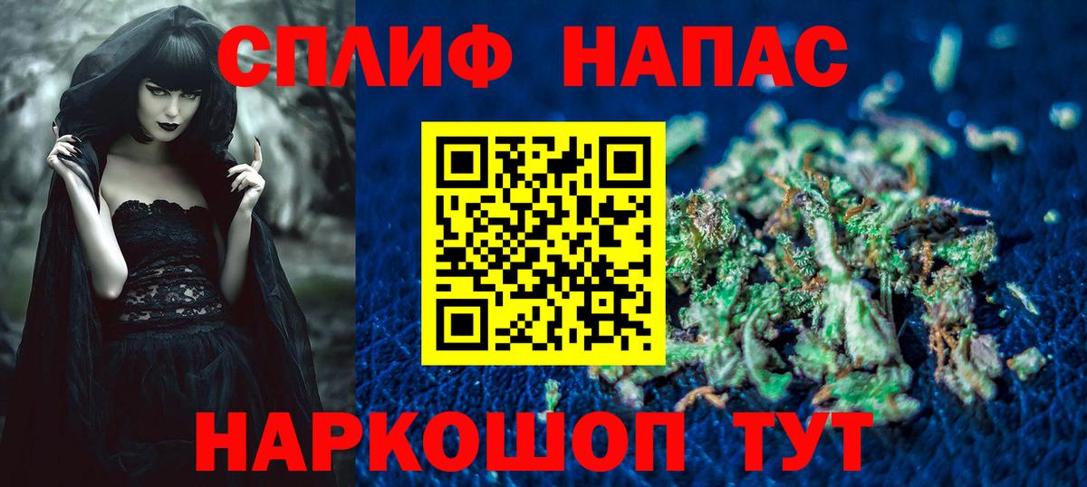 Бошки Шишки ГИДРОПОН Полысаево