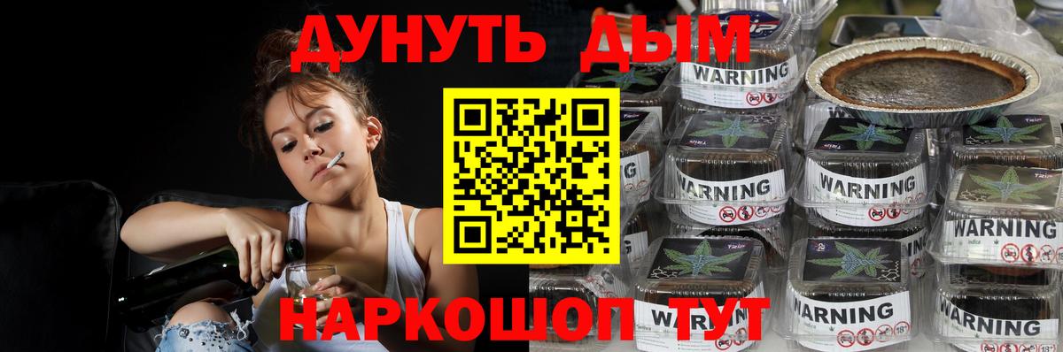 Конопля White Widow  Вход с VPN  Полысаево  Канабис VHQ  Шишки марихуана VHQ  Шишки марихуана Bruce Banner 
